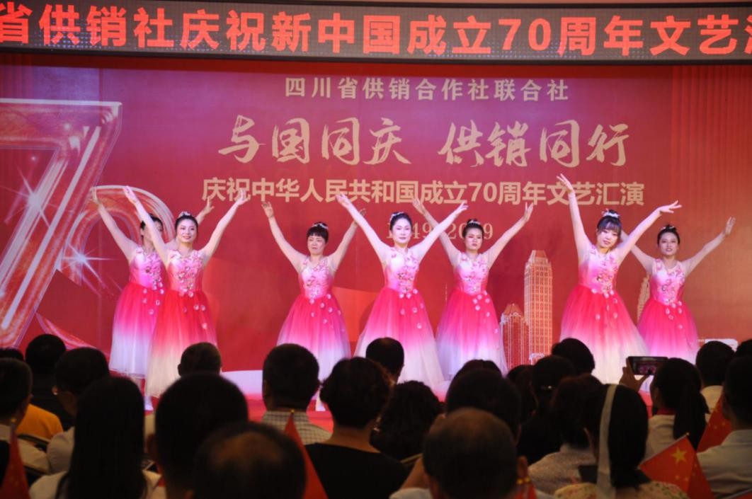 共圆中国梦 ——千亿体育用舞蹈为庆祝新中国成立70周年献祝福